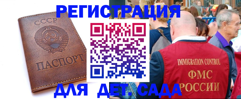 прописка в квартире в Кировграде